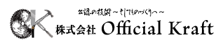 株式会社 Official Kraft
